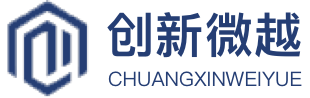 创新微越