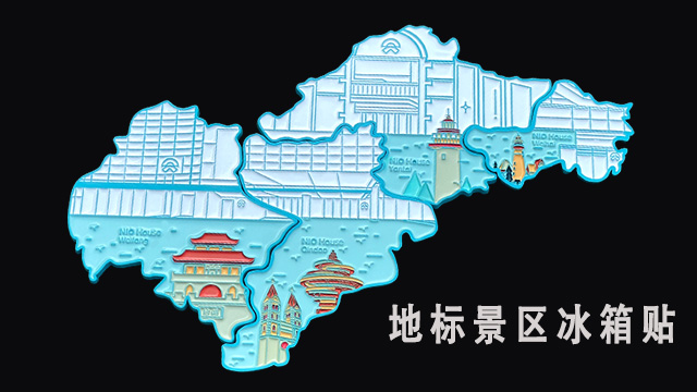 冰箱贴定制：节日礼品的温馨记忆