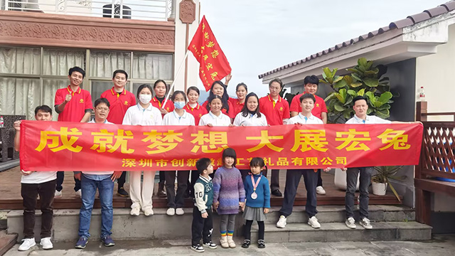 激情海岸线，团结启航——创新微越工艺礼品有限公司的海边团建活动