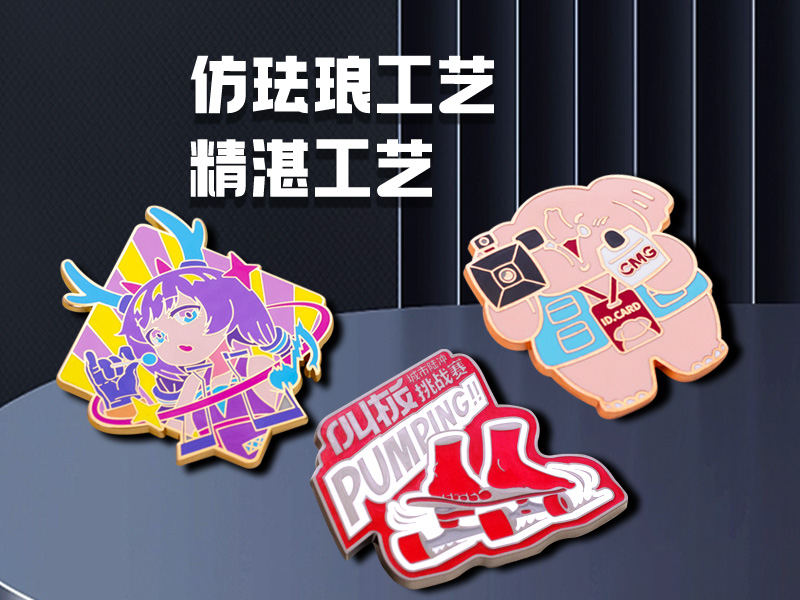 仿珐琅滴胶卡通创意磁吸徽章 工厂定制 大话西游动漫IP形象衍生品