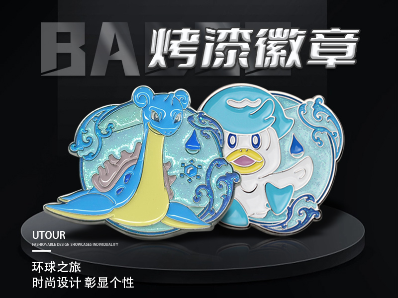 锌合金撒粉属徽章定制烤漆学校校徽活动珐琅徽章胸章定做司徽制作