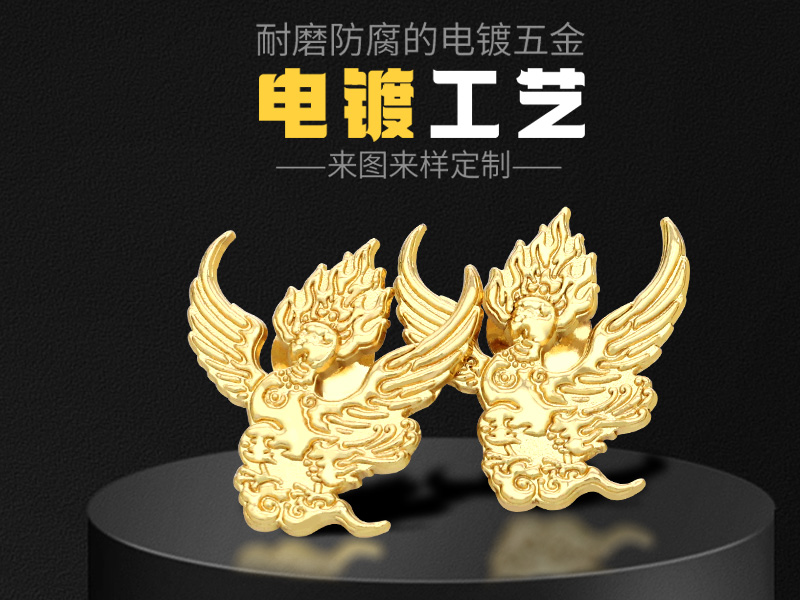 3D立体浮雕徽章工厂定做学校运动会 动漫IP形象 镶钻电镀工艺胸章