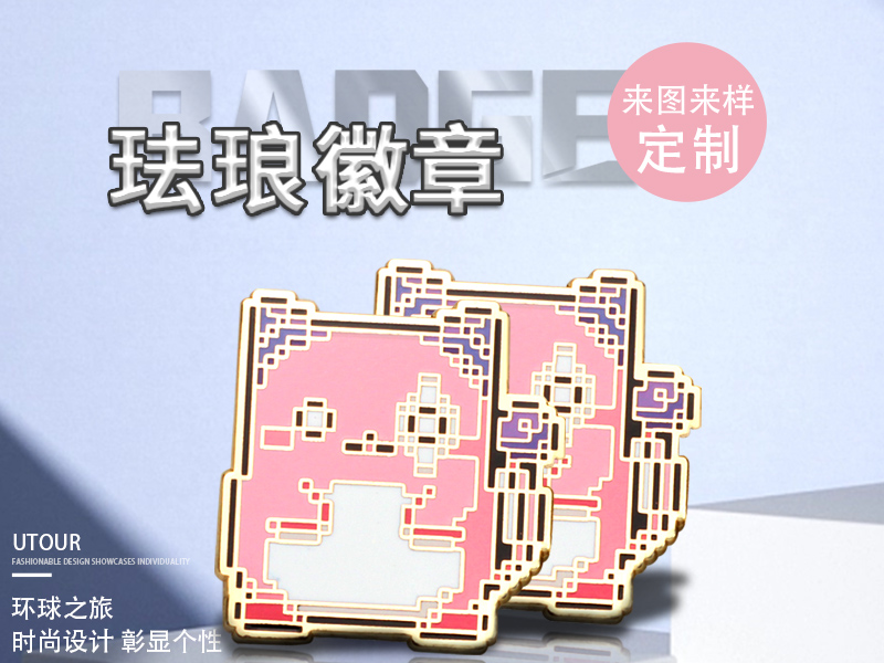 仿珐琅滴胶卡通创意磁吸徽章工厂定制大话西游动漫IP形象衍生品