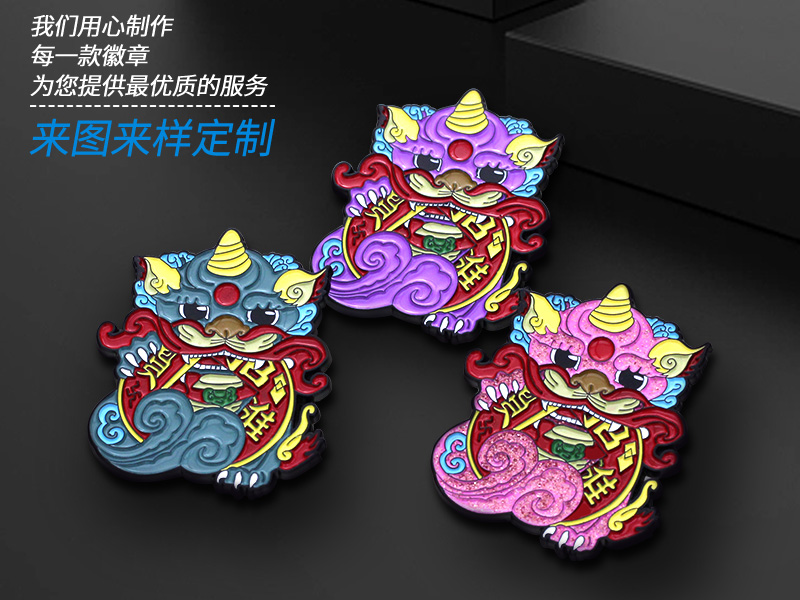 烤漆闪粉金属徽章 蝴蝶帽工厂定做 动漫IP文创卡通形象人物衍生品