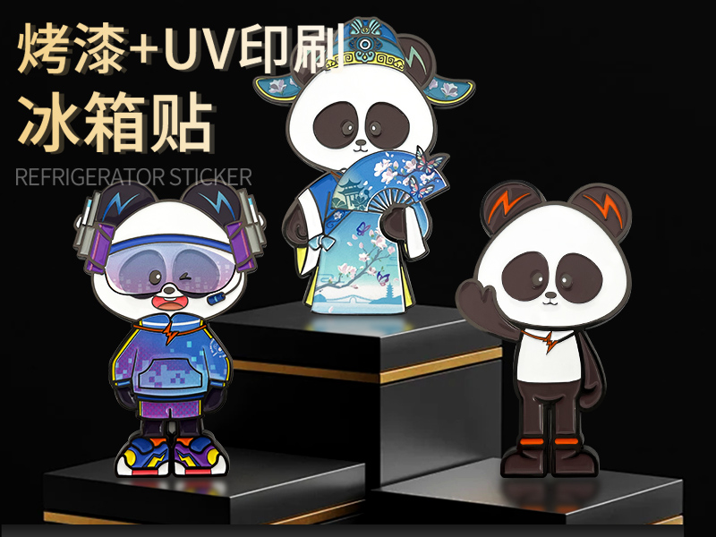 金属冰箱贴定制软磁烤漆贴纪念品合金礼物创意卡通动漫磁力贴定做