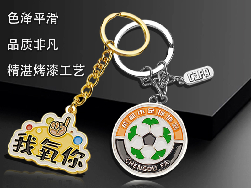 金属徽章定制烤漆 珐琅徽章胸章锌合金个性LOGO 校徽徽章定制厂家