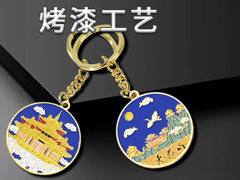 金属钥匙扣定制锌合金烤漆滴胶卡通钥匙扣挂件珐琅旋转钥匙扣制作