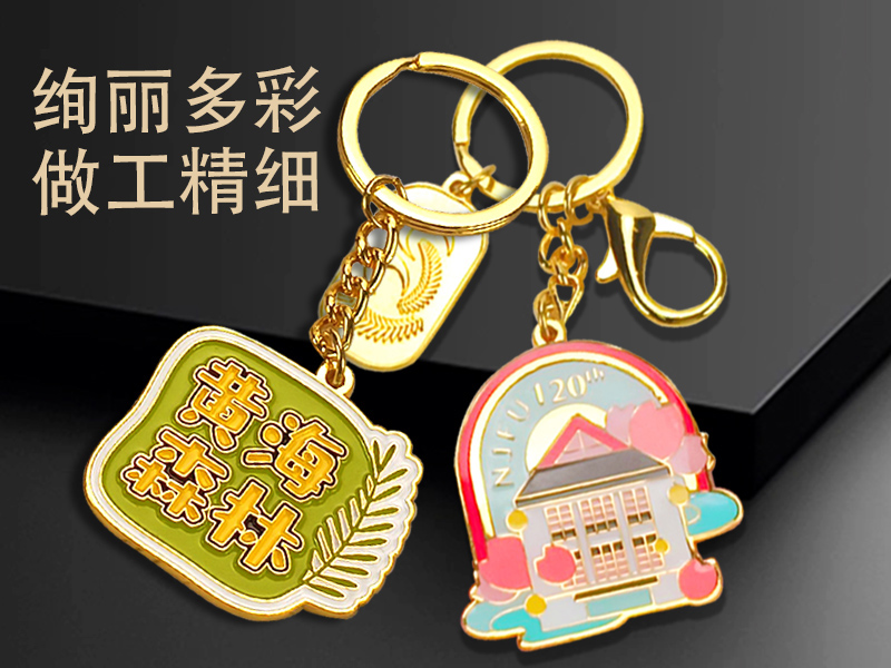 金属卡通钥匙扣定制厂家 动漫珐琅钥匙扣diy礼品 烤漆车匙扣定做
