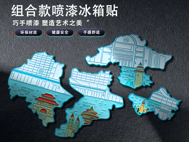 冰箱贴定制小批量 景区城市地标旅游纪念品金属烤漆冰箱贴