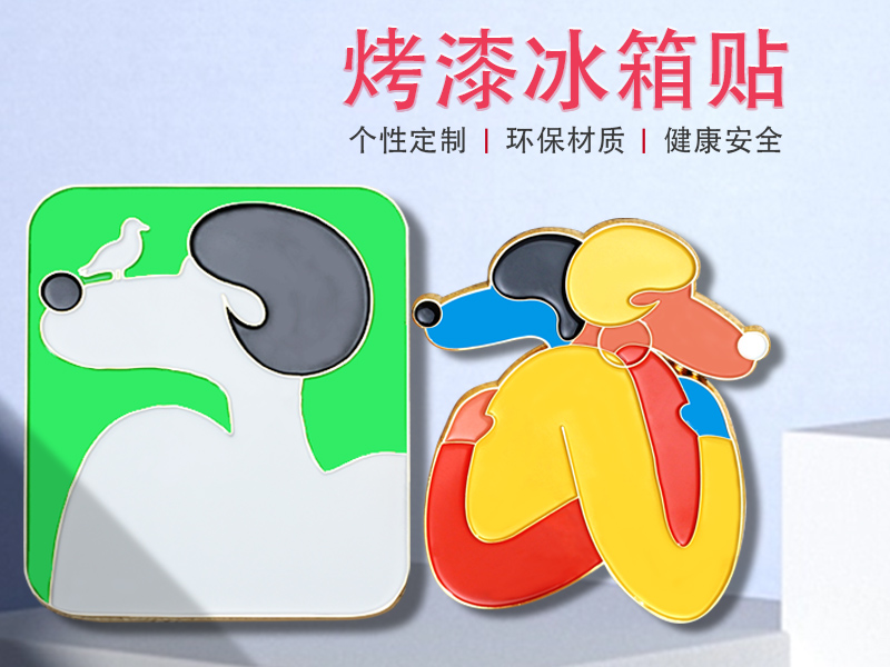 可爱磁贴熊猫冰箱贴硅胶软磁性贴卡通国宝3D立体冰箱装饰贴厂家定做