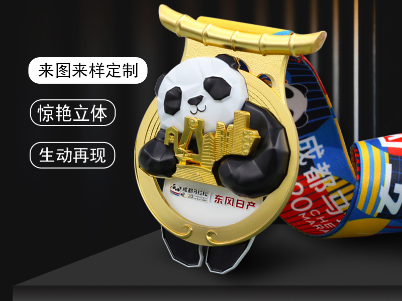 奖牌定制定做足球篮球赛马拉松卷书款金属挂牌儿童幼儿园金牌
