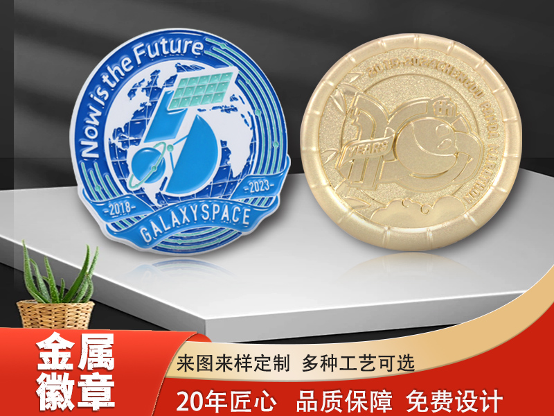 烤漆滴胶上色工艺定做学校运动会企业旅游纪念文创礼品金属徽章