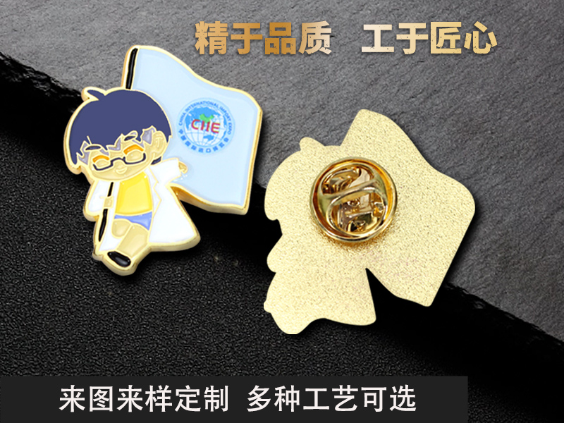 徽章定制锌合金金属徽章企业活动金属胸牌烤漆胸章校徽定做