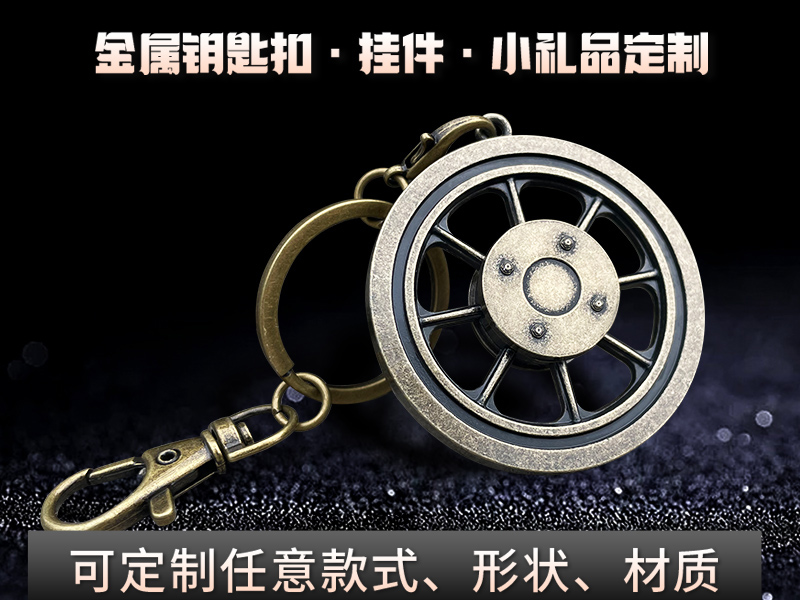 钥匙扣定制厂家锌合金烤漆卡通珐琅金属钥匙扣礼品钥匙链挂件定做