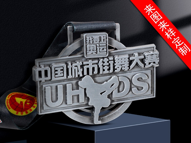 电镀古镍工艺奖牌运动会马拉松比赛工厂定做锌合金古银色烤漆奖牌