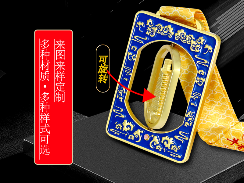 烤漆拼接组合锌合金奖牌工厂定做马拉松体育赛事运动会金属奖牌