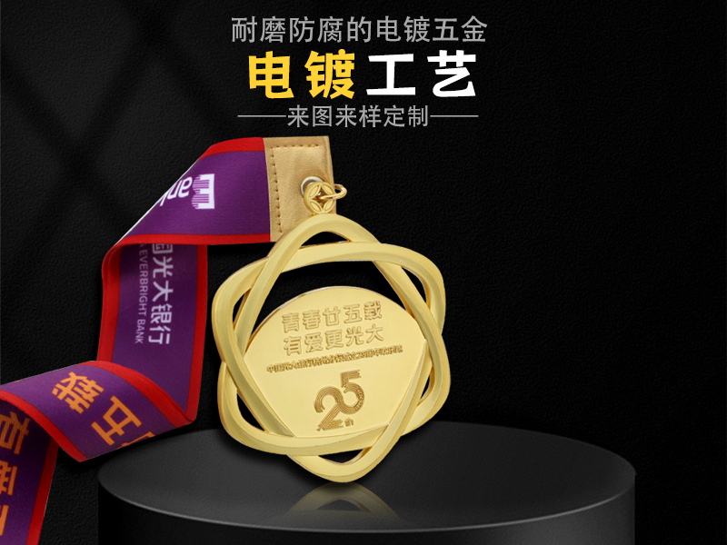 烤漆uv印刷旋转IP动漫星座奖牌体育赛事工厂定做锌合金喷漆奖牌