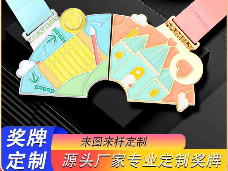 烤漆uv印刷旋转IP动漫星座奖牌体育赛事工厂定做锌合金喷漆奖牌