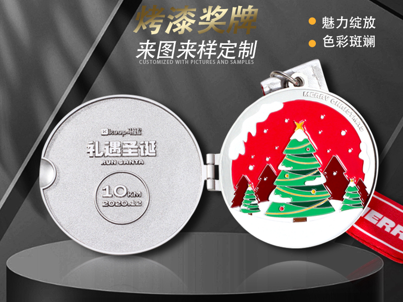 烤漆工艺金属奖牌,烤漆拼接组合锌合金奖牌工厂定做马拉松体育赛事运动会金属奖牌