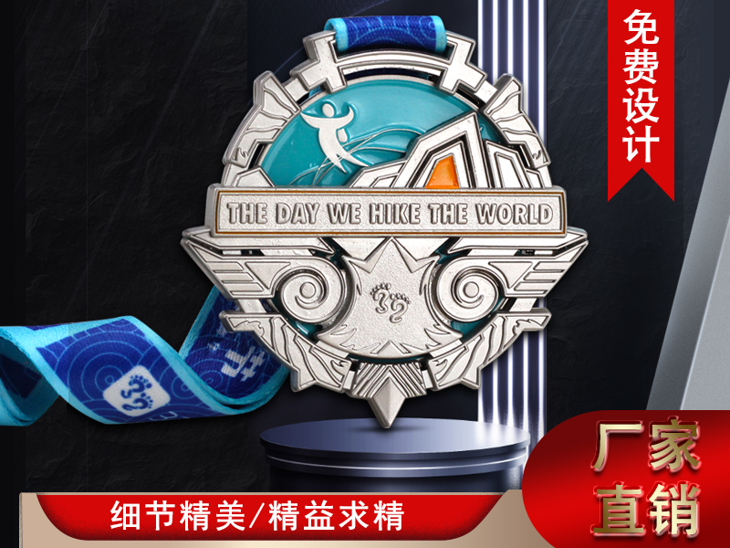 3D立体浮雕奖牌,镂空可旋转金属奖牌定制锌合金烤漆工艺