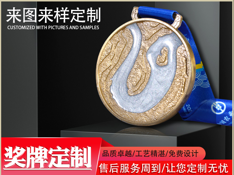 烤漆工艺金属奖牌,电镀古镍工艺奖牌运动会马拉松比赛工厂定做锌合金古银色烤漆奖牌