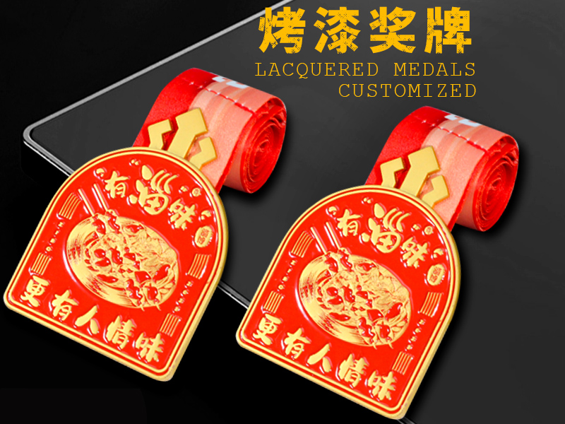 旋转烤漆上色锌合金奖牌工厂定做马拉松体育赛事各类金属工艺品
