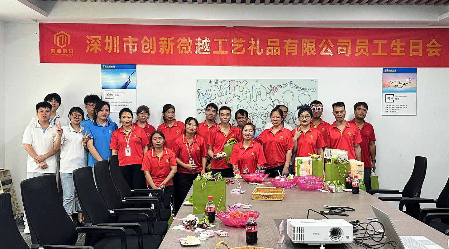 温馨生日会，情满大家庭——创新微越9月生日会