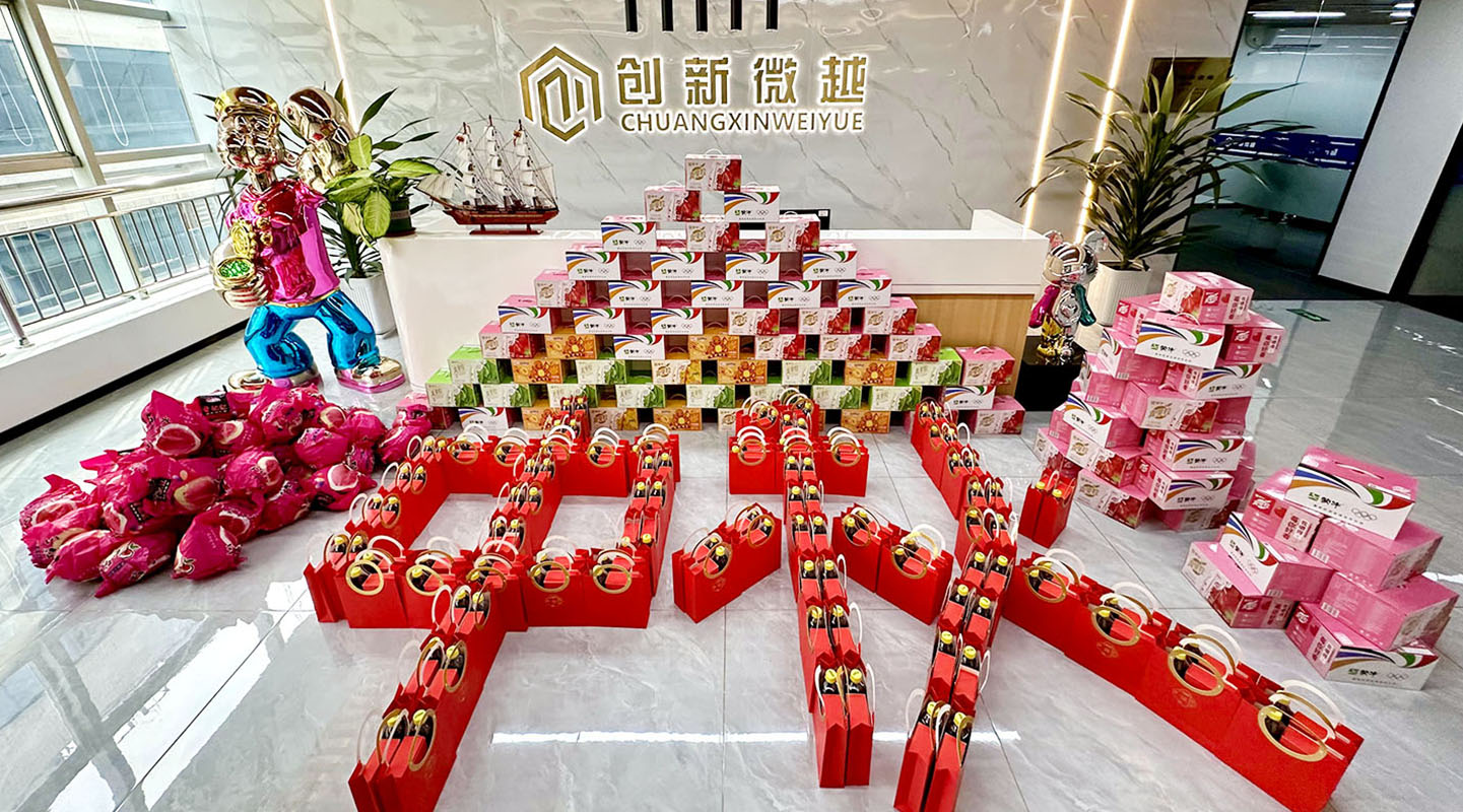 月满中秋时，温情福利至——创新微越中秋递温暖