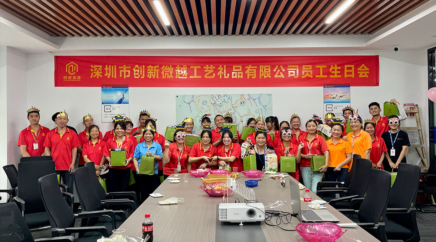 十月共庆生辰，情怀点亮金秋——创新微越生日会暖心开启