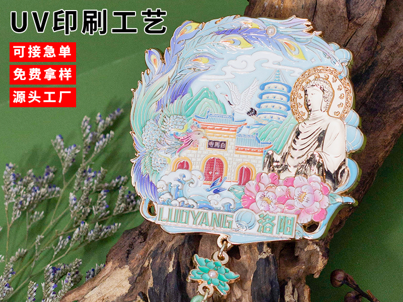 景区城市冰箱贴金属工艺品定制原创设计文创礼品