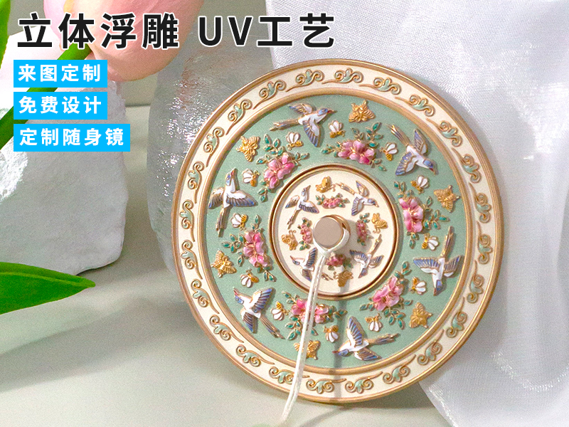 国风文创金属化妆镜设计定制景区文创伴手礼