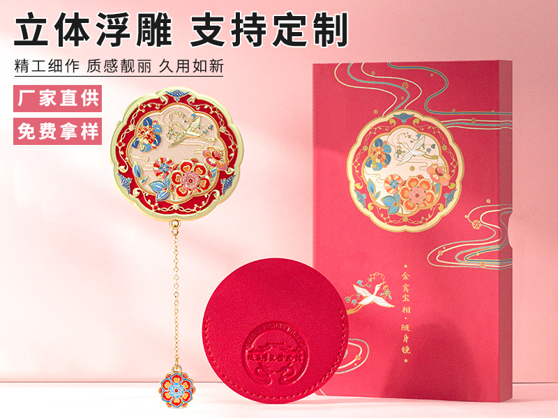 金属工艺匠心造国风美学随身带景区礼品定制优选
